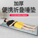 办公室午休折叠垫子睡觉睡垫单人便携打地铺户外家用防潮午睡地垫