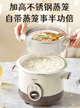 升级加高蒸笼0氟0重金属不粘内胆