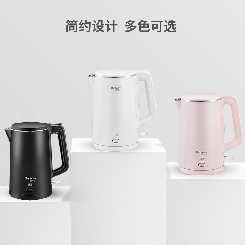 安博尔1.7 l自动断电085b开水壶 安博尔电器电热水壶