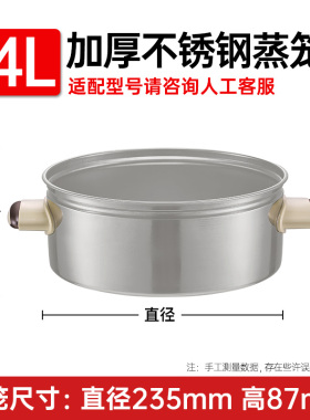 安博尔电饭煲2L3L4L5L6L内胆蒸笼盖子电源线饭勺维修原装配件大全