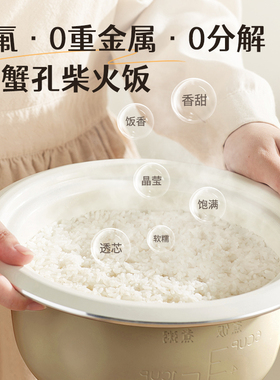 升级陶瓷油内胆10倍不粘一抹即净