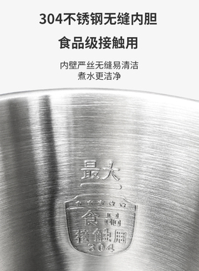 安博尔电热水壶家用不锈钢