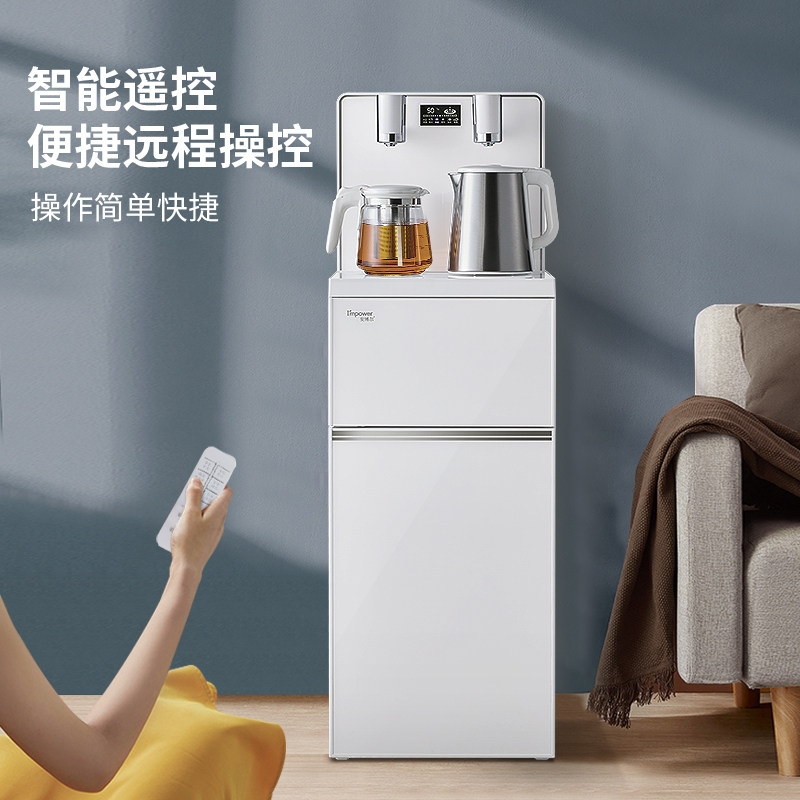 2022新款防溢茶吧机白色高端饮水机 安博尔电器茶吧机/泡茶机