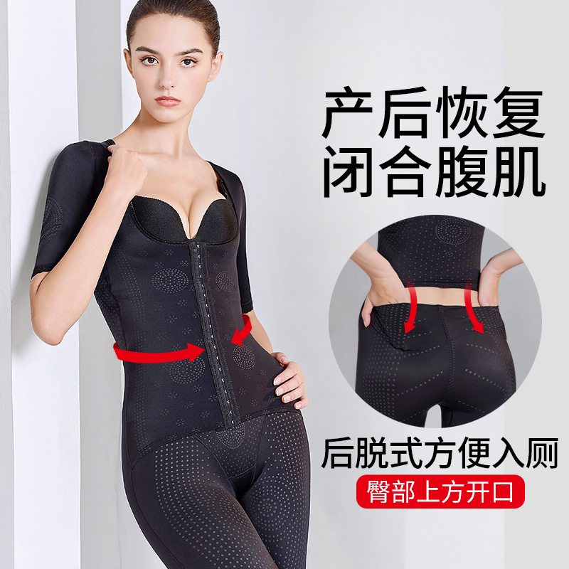 欣梦琦旗舰店塑身内衣连体收腹束腰燃脂美体束身神器夏季瘦身衣薄款塑形女束缚3