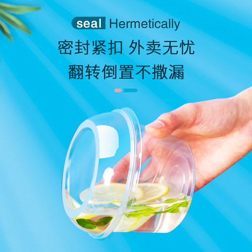 一次性水果捞打包盒冰粉专用碗甜品西米露糖水碗芋圆盒子商用带盖 - 图1