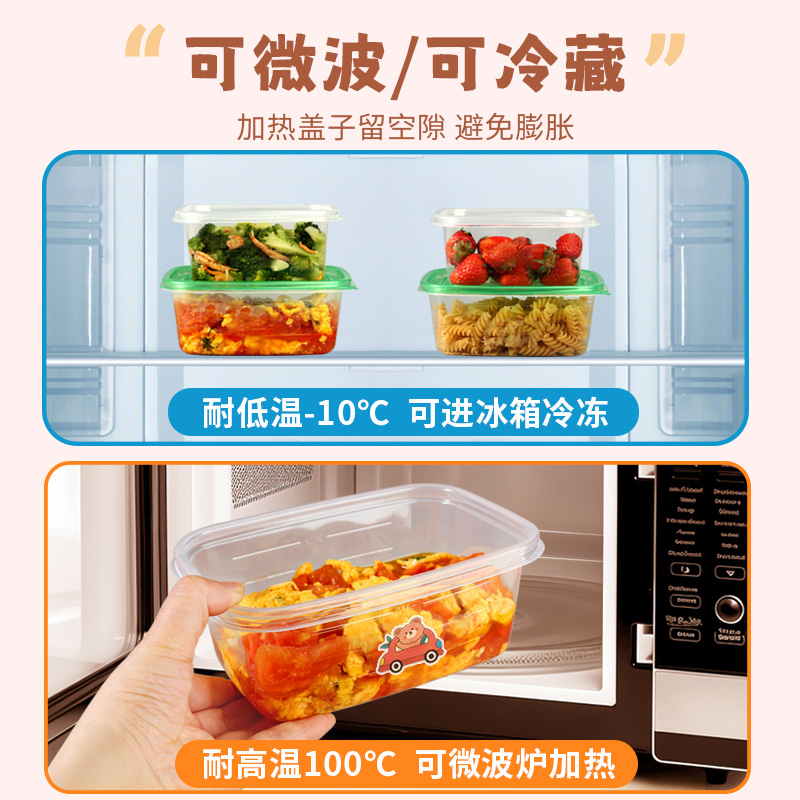 一次性餐盒食品级饭盒可微波炉加热水果便当盒打包盒带盖塑料饭碗 - 图2