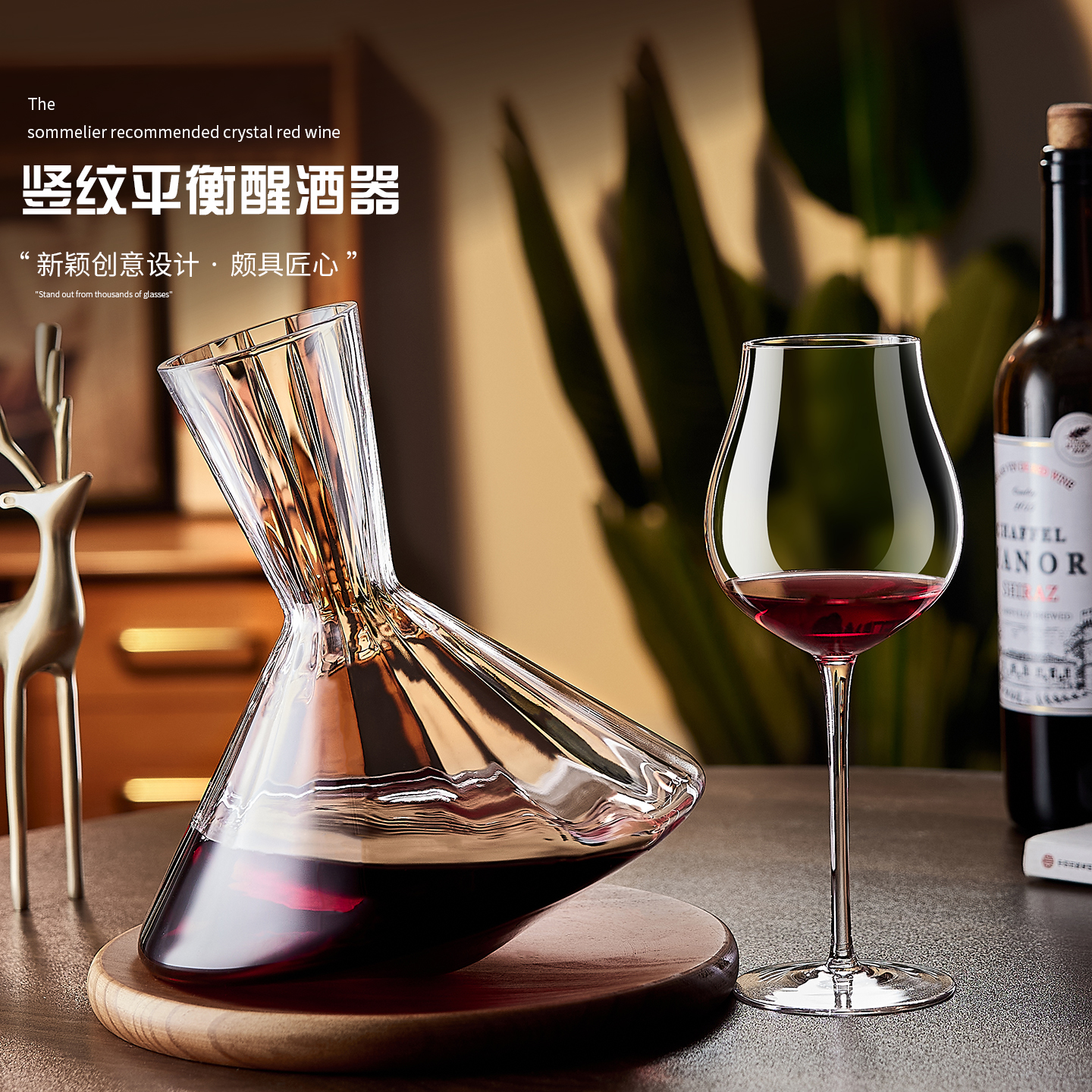 2025新款高颜值轻奢高档水晶玻璃红酒杯架子醒酒器套装家用高脚杯 - 图0