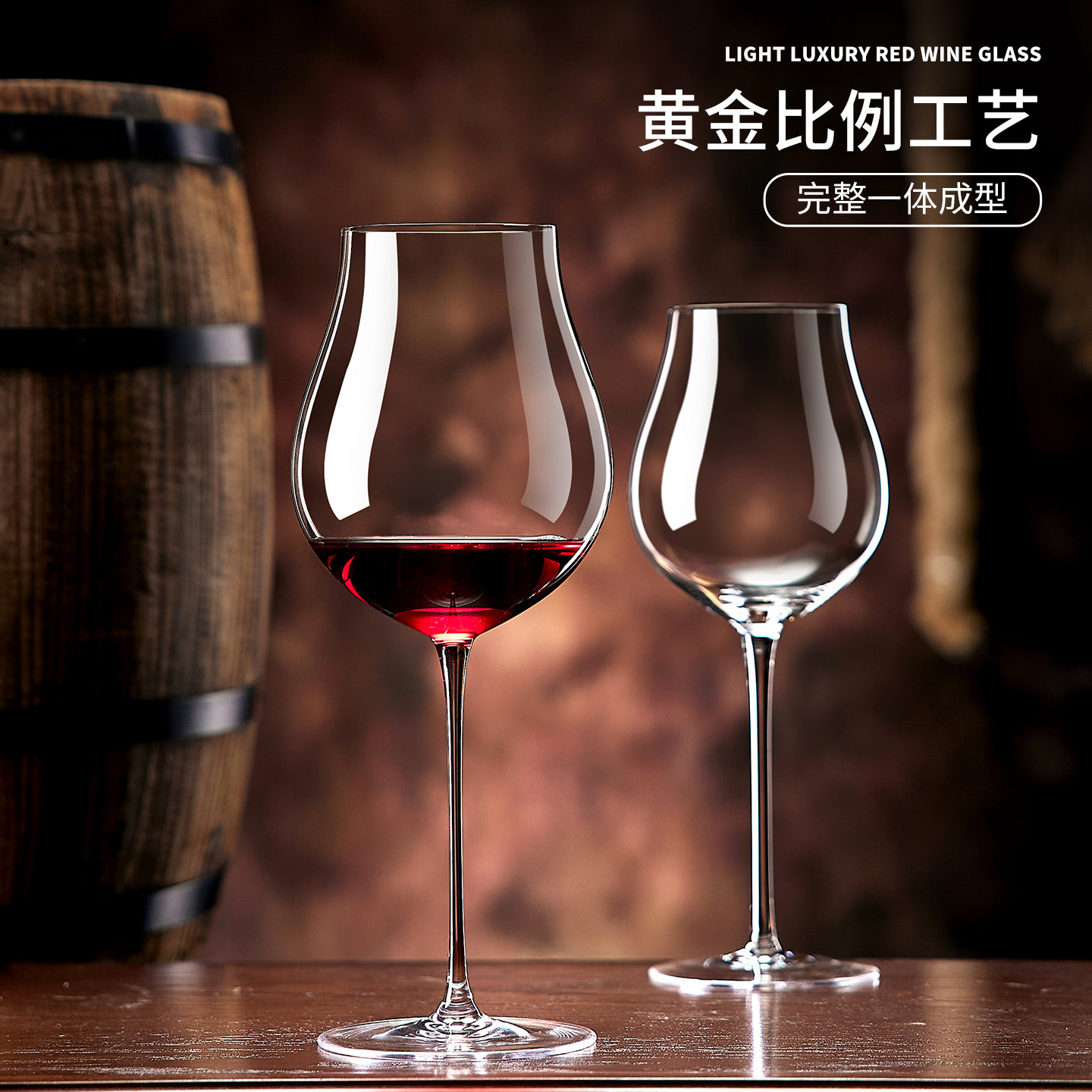 郁金香红酒杯套装家用水晶葡萄酒杯高脚杯创意大号轻奢醒酒器杯子,淘宝优惠券,粉丝福利购,淘宝优惠卷