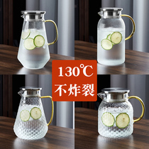 Suning glass cold water pot household high temperature resistant cool water cup heat-resistant and explosion-proof large capacity glass pot suit 2008