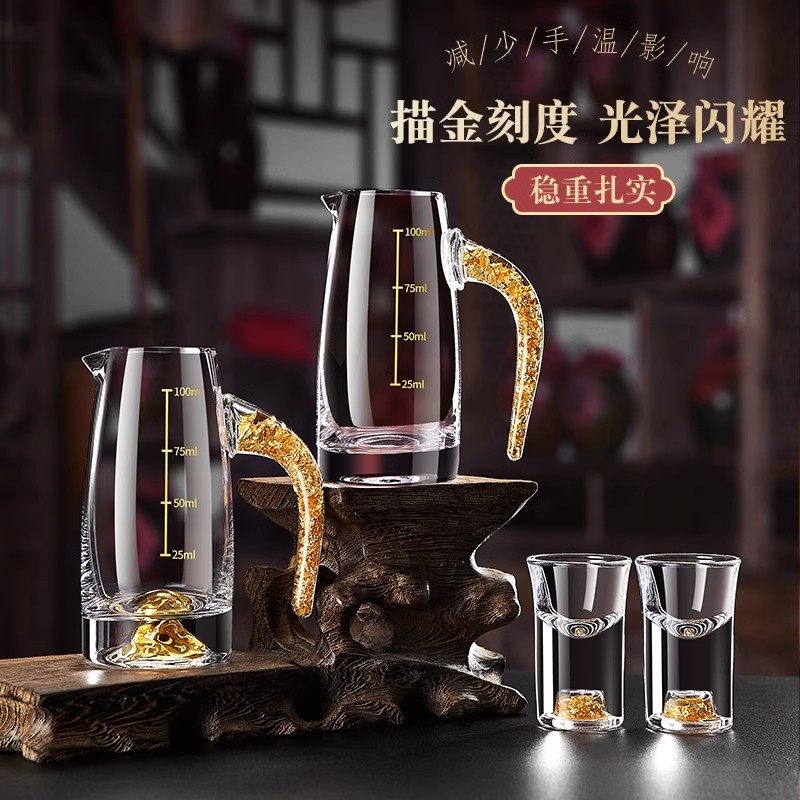 高档水晶玻璃白酒杯套装家用酒具中式金箔一口小酒杯子二两分酒器,淘宝优惠券,粉丝福利购,淘宝优惠卷