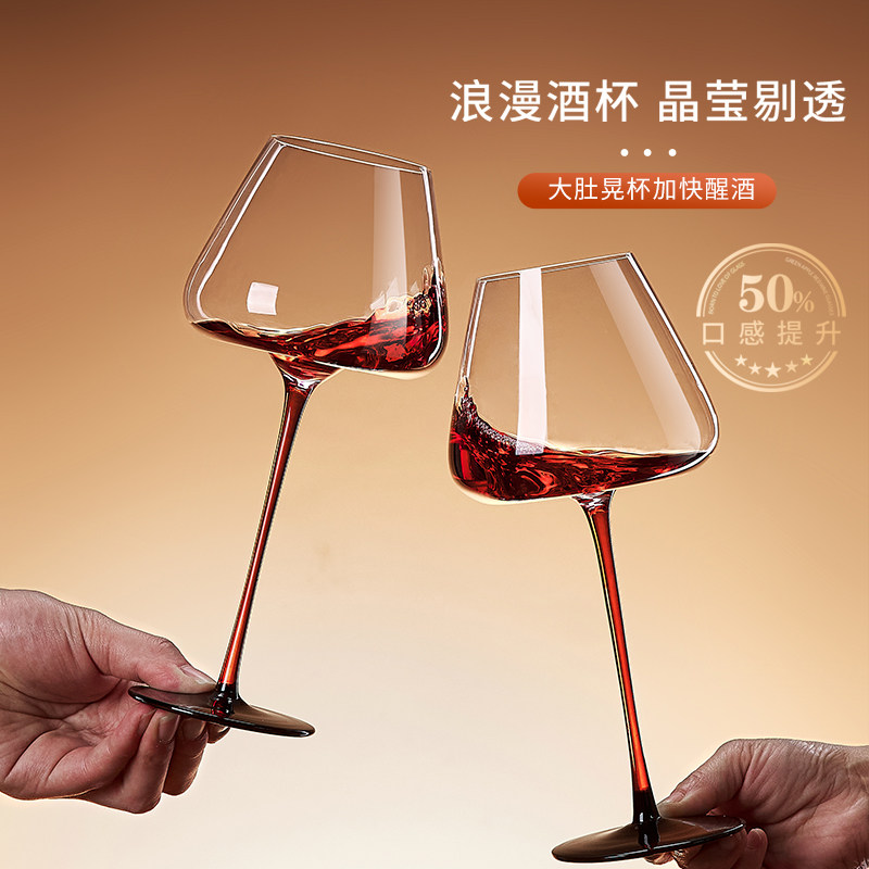 红酒杯套装家用葡萄酒杯高级高脚杯红酒杯轻奢高档杯子大肚勃艮第,淘宝优惠券,粉丝福利购,淘宝优惠卷