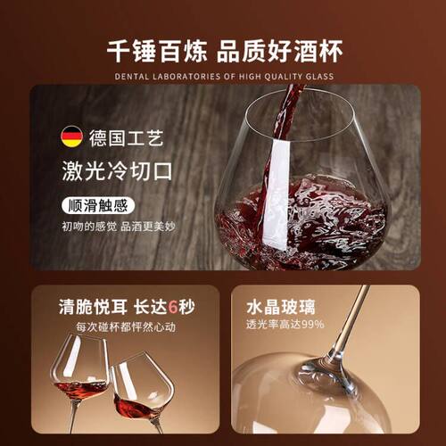 轻奢高级感勃艮第红酒杯套装家用高档水晶醒酒器葡萄酒杯高脚杯子 - 图3
