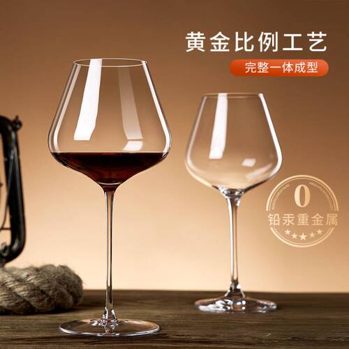 轻奢高级感勃艮第红酒杯套装家用高档水晶醒酒器葡萄酒杯高脚杯子 - 图1
