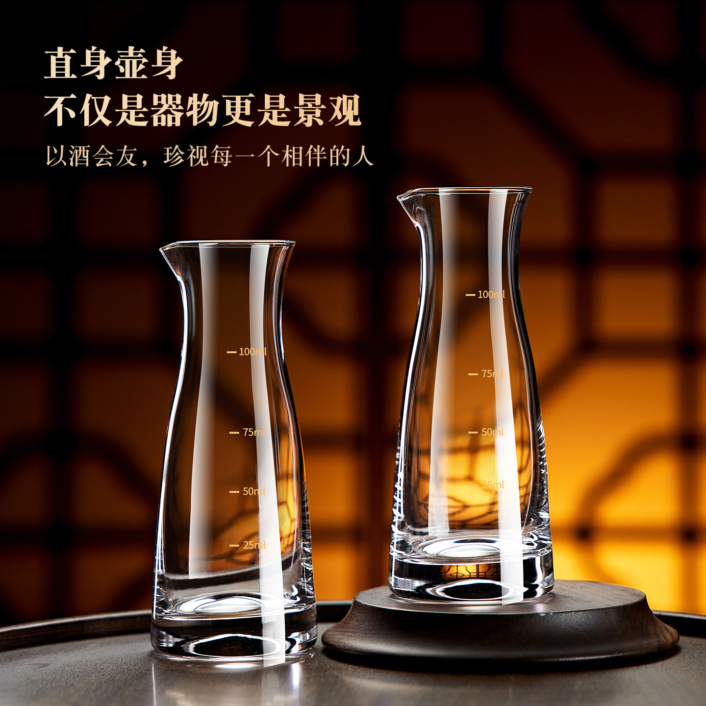 白酒杯套装中式高档水晶玻璃家用子弹杯一口小酒杯二两分酒器酒具,淘宝优惠券,粉丝福利购,淘宝优惠卷