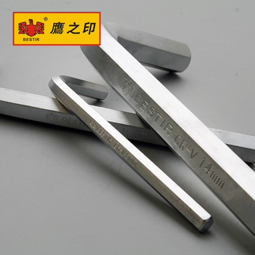 鹰之印 公制平头内六角扳手单个内六角内六棱螺丝起子10/12/14mm - 图1