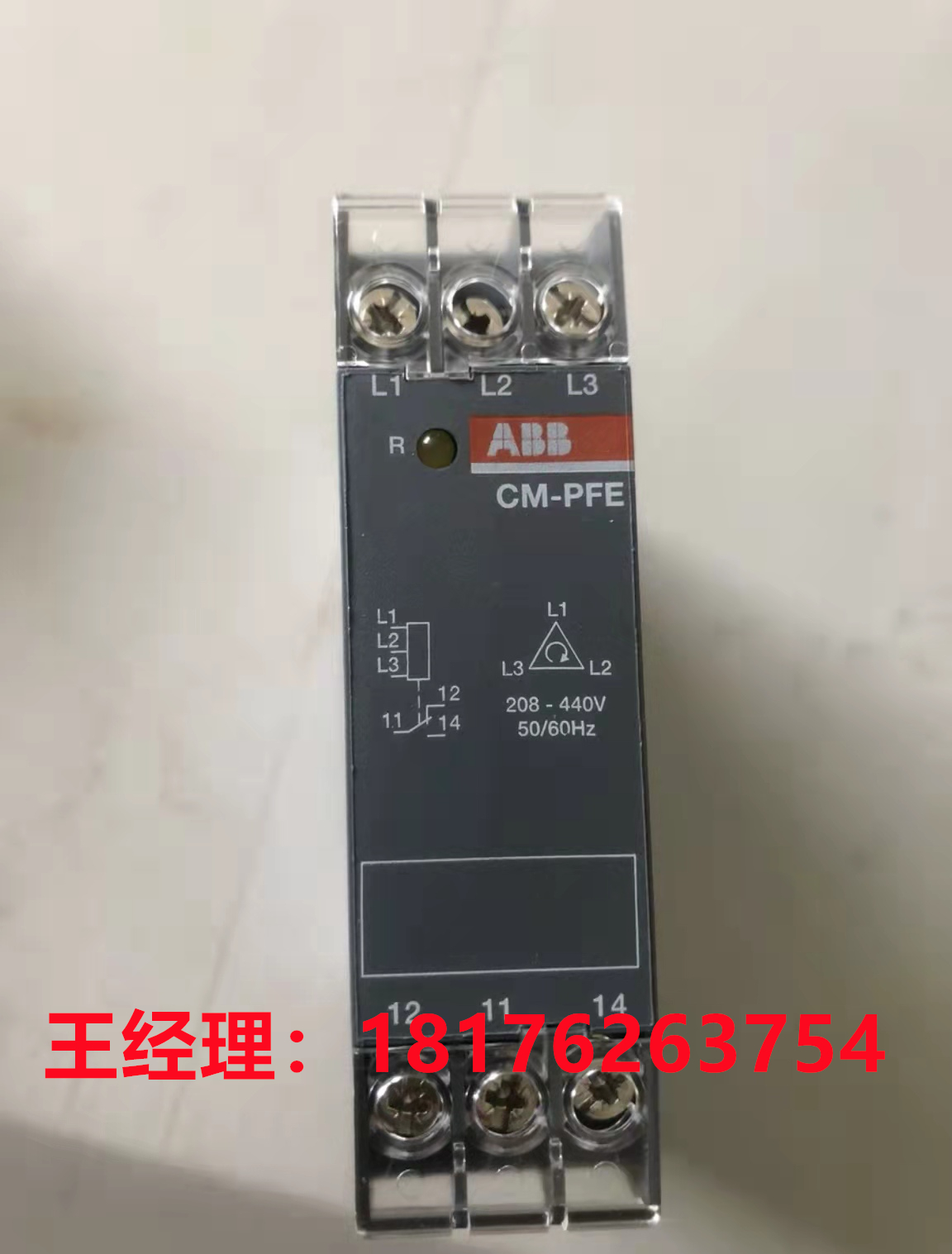 ABB三相继电器CM-MPS.43S 3×300-500V AC  现货1SVR730884R4300 - 图2