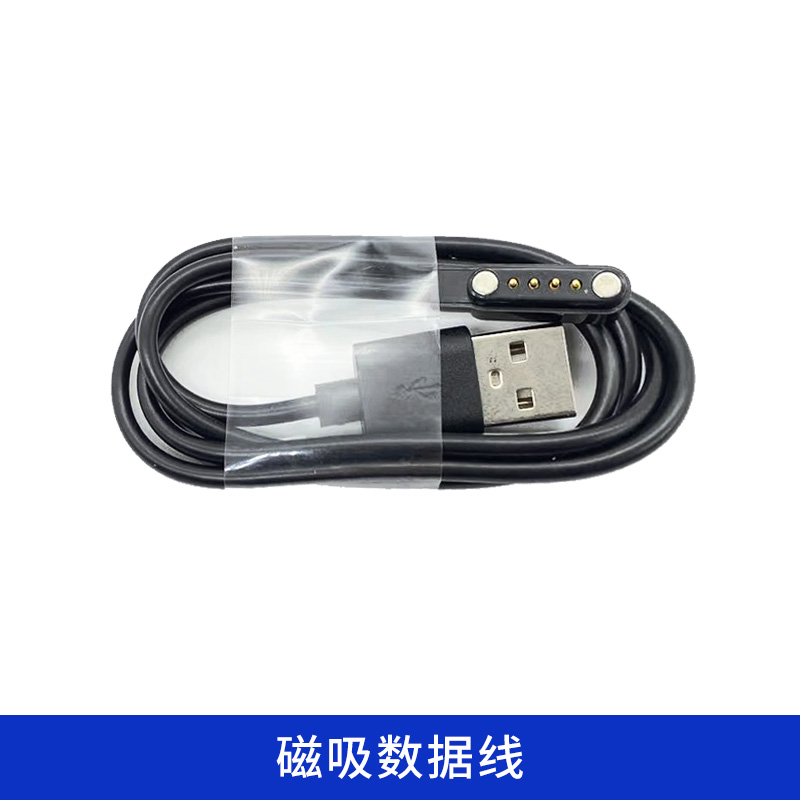 乐德华巡更机充电头数据线巡更系统配件通讯座USB - 图1