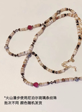 迪丽热巴同款火山漫步项链