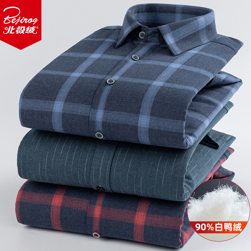 北极绒羽绒长袖加绒加厚中年衬衫 北极绒早稻田衬衫