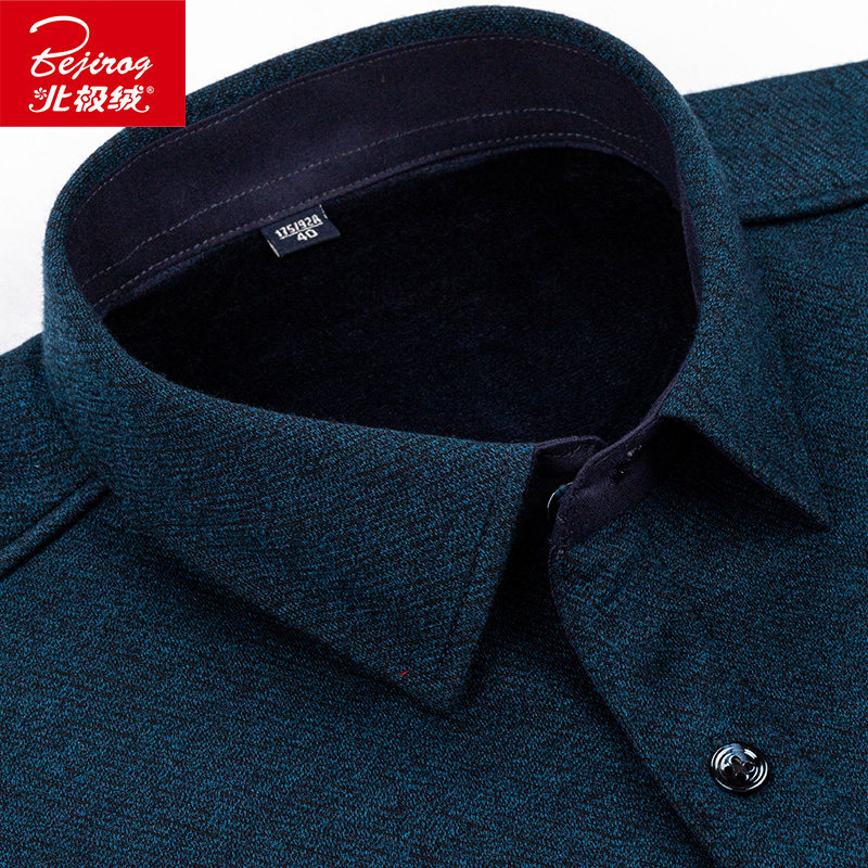 北极绒加绒加厚中年男士长袖装衬衫 北极绒早稻田衬衫