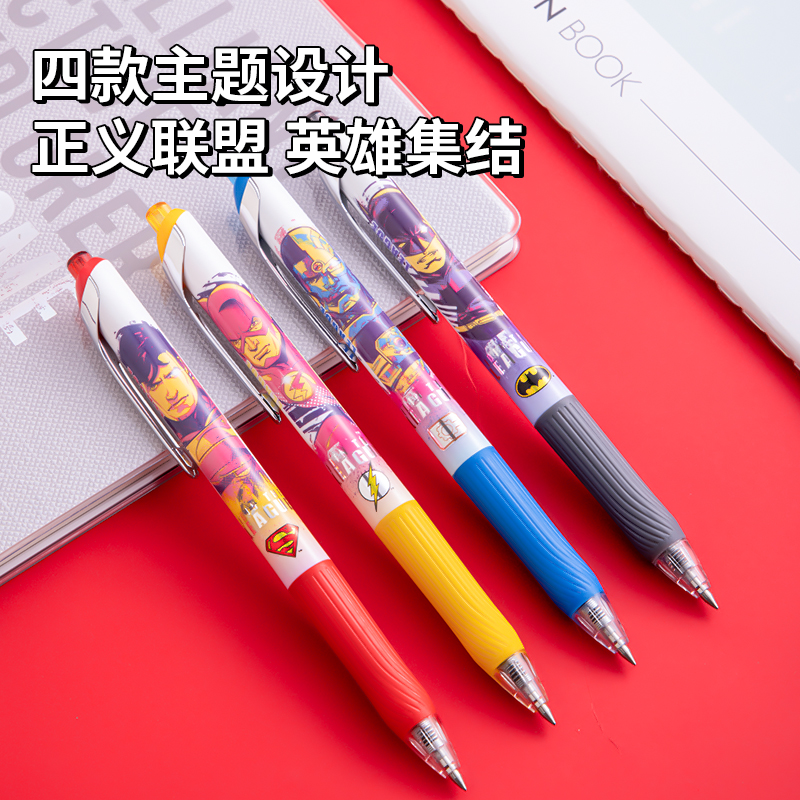 得力S88-G正义联盟按动中性笔0.5mm臻顺滑黑色子弹头速干碳素笔