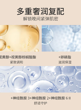 升级sana豆乳洁面乳+A醇抗细纹
