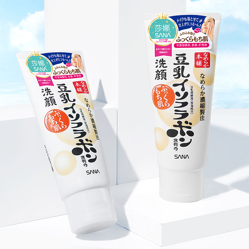 日本护肤品sana豆乳洗面奶女控油清洁温和补水去油洁面乳学生专用