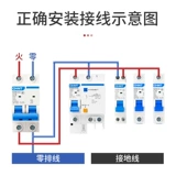 Zhengtai Air Switch 1p 1p пустой 2p Home 3p маршрутизатор 40a Small Nxb-63a Электрические ворота 4p домой 32a