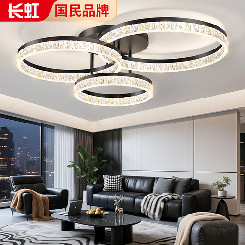 长虹高端水晶客厅吸顶灯2025新款轻奢高级感主灯现代简约大气极简 - 图2