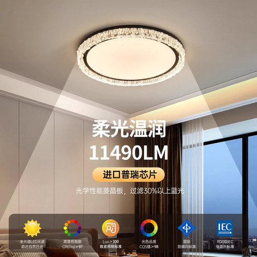 意式轻奢卧室灯主灯现代简约大气高级超亮2026新款房间吸顶灯 - 图2