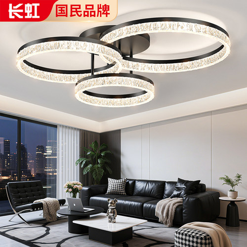 长虹高端水晶客厅吸顶灯2025新款轻奢高级感主灯现代简约大气极简 - 图1