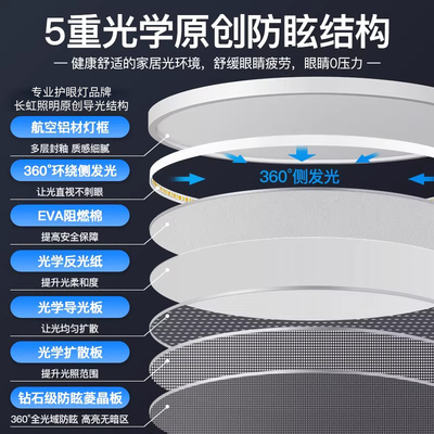 吸顶灯新中式复古中古风胡桃木纹