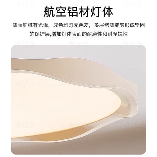 长虹卧室灯主卧吊灯吸顶灯法式中古奶油风护眼书房简约现代房间灯 - 图0