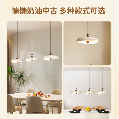 餐厅灯新款奶油风2025中古餐桌