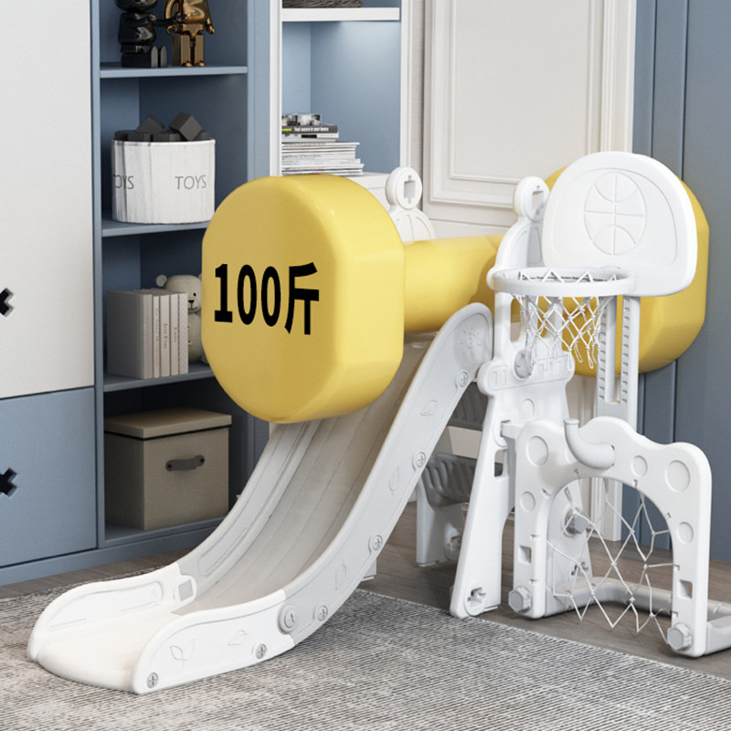 儿童滑滑梯室内家用小型宝宝滑梯折叠多功能小孩玩具家庭游乐园场,淘宝优惠券,粉丝福利购,淘宝优惠卷