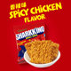 Imported Papatong Shark Crispy Noodles from Indonesia