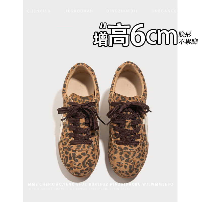 内增高6CM！小个子豹纹色圆头德训鞋2025秋冬新款系带深口单鞋女,淘宝优惠券,粉丝福利购,淘宝优惠卷