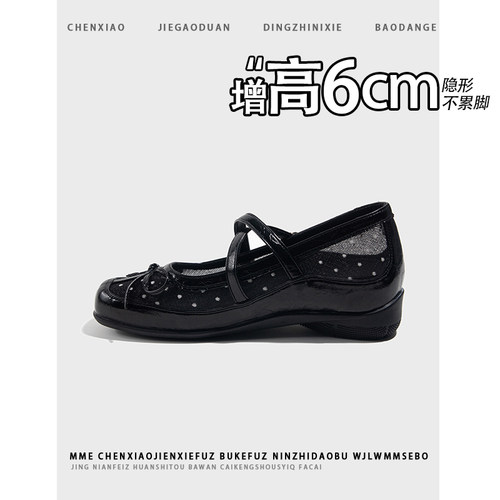 不累脚！小个子增高6CM玛丽珍女2026新款网纱透气交叉带浅口单鞋 - 图3