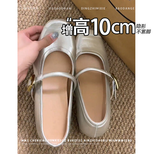 不累脚！隐形内增高10CM高跟鞋2026秋新款浅口玛丽珍鞋粗跟单鞋女 - 图3