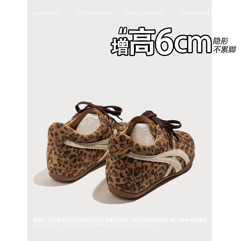 内增高6CM！小个子豹纹色圆头德训鞋2025秋冬新款系带深口单鞋女,淘宝优惠券,粉丝福利购,淘宝优惠卷