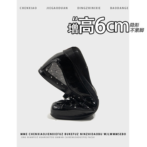不累脚！小个子增高6CM玛丽珍女2026新款网纱透气交叉带浅口单鞋 - 图0