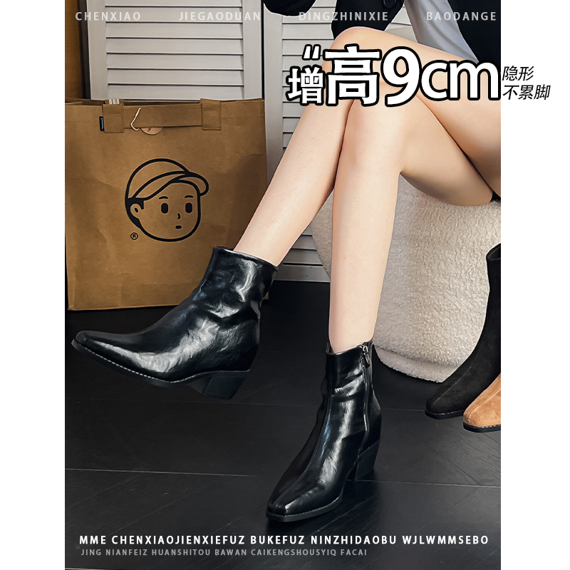 内增高9CM！黑色粗跟短靴2025秋冬侧拉链小个子不累脚瘦瘦靴女 - 图3