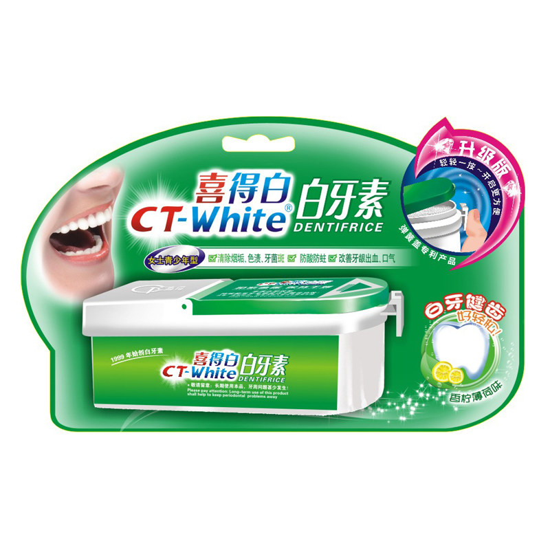 喜得白白牙素刷牙粉口臭38g美牙粉 宜铭居家日用牙粉