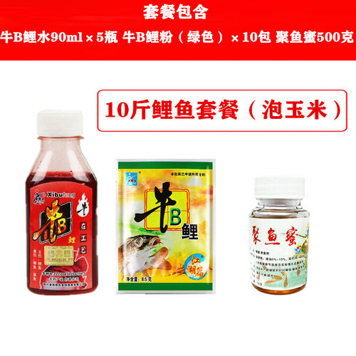 西部风鱼饵牛b鲫泡米窝料配方野钓酒米鲫鲤鱼牛逼红鲫小药诱食剂 - 图1