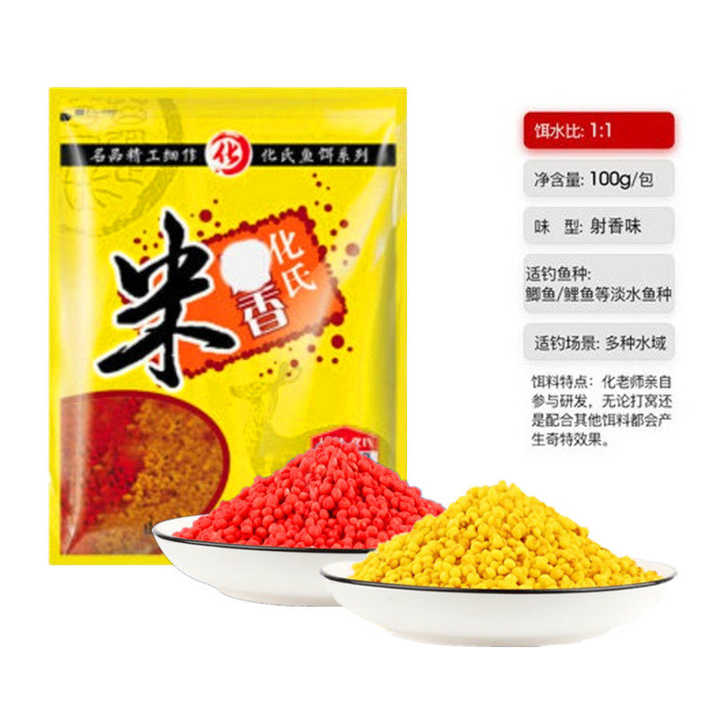 钓鱼王鱼饵麝香小米人工合成饵料红米打窝酒米野钓鲫鱼鲤鱼食黑坑,淘宝优惠券,粉丝福利购,淘宝优惠卷