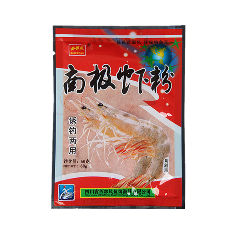 西部风南极虾粉磷虾粉浓腥红虫粉添加剂野钓鲫鲤鱼钓鱼小药腥味粉-图3