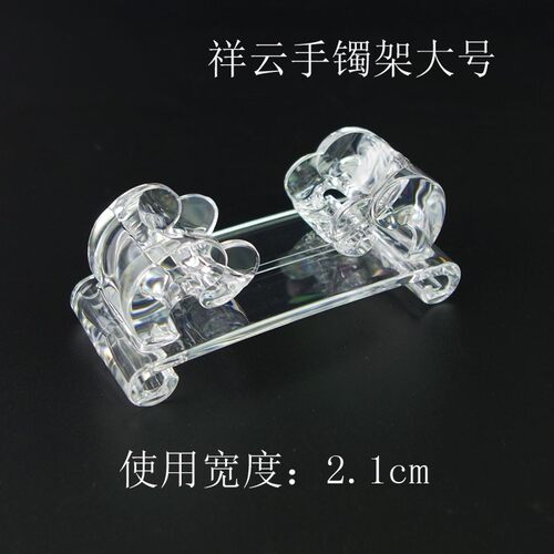 亚克力手串手链手镯展示架 手表珠宝柜台展示道具手链托 - 图2