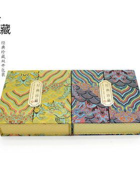 经典珍藏锦缎布手镯礼品包装盒手镯挂件佛珠首饰盒珠宝玉器收纳盒