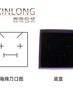 戒指耳钉项链吊坠收纳小套装盒