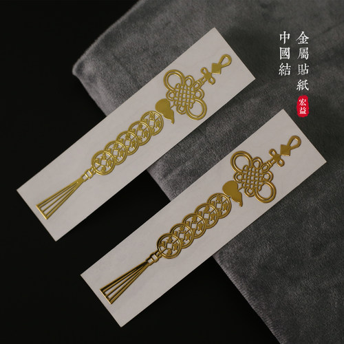 门对门中国结五帝钱金属贴纸不伤邻居家用大门卧室门中式隐形贴纸 - 图0